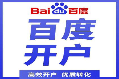 案例解析：SEM代运营如何实现低成本高回报